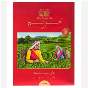 چای خالص کلکته هندوستان برند مریم