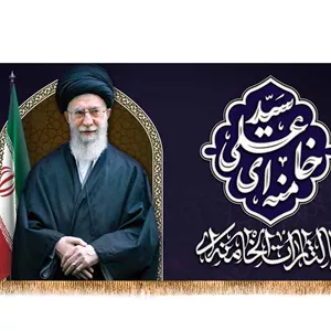 کتیبه شهادت رهبر شهیدحضرت ایت الله خامنه ای کد 24220 سایز 200X90