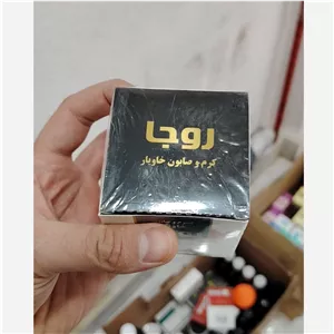 کرم و صابون خاویار روجا
