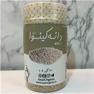 دانه کینوا سفید 350 گرمی آنسه
