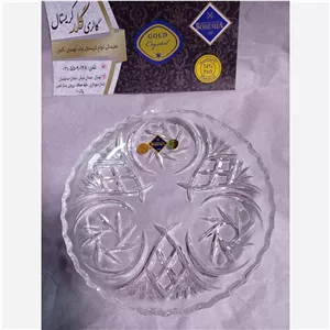 پیش دستی پذیرایی کریستال تخت خورشیدی برند بوهمیا