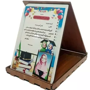 تندیس و استند  فارغ التحصیلی دانش آموز