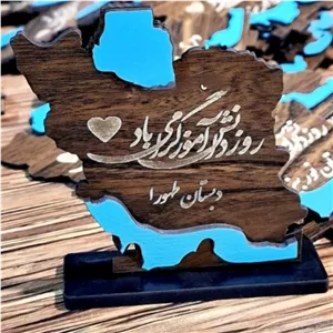 نقشه ایران تعداد 20 عدد استند و جایزه دانش آموزان مدارس