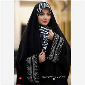 چادر مشکی مجلسی زنانه اشرافی