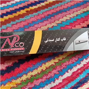 قاب کنار صندلی ساندرو سمت راست
