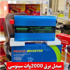 اینورتر 1000وات سینوسی اصلی 12 24به 220 giamstar عمده 
