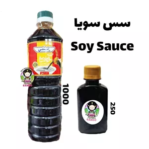 سس سویا RASTI