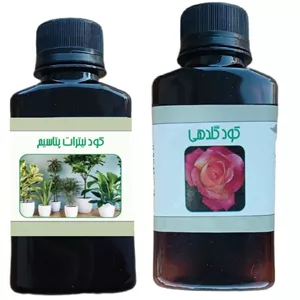 کود مایع نیترات پتاسیم و کود گلدهی مدل life - D حجم 110 میلی لیتر بسته 2 عددی ارسال پستی پس کرایه