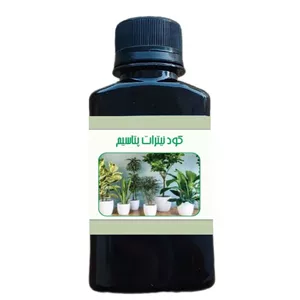 نیترات پتاسیم مدل life - D حجم 110 میلی لیتر ارسال پستی پس کرایه