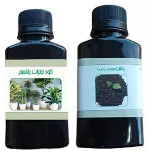 کود مایع نیترات پتاسیم و پتاس مدل life - D حجم 110 میلی لیتر بسته 2 عددی ارسال پستی پس کرایه