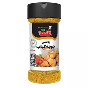 چاشنی جوجه کباب گلها - 80 گرم 