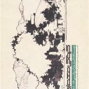 کروکی معماری