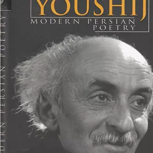 کتاب Nima Youshij : modern persian poetry