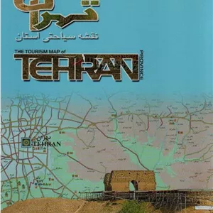 کتاب نقشه سیاحتی استان تهران
