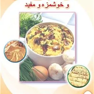غذای تخم مرغ اسان