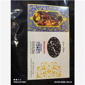نان برنجی زعفرانی با روغن اعلا