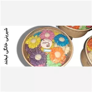 شیرینی خانگی گل آرزو