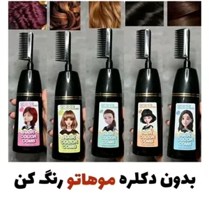 شامپو رنگ موی دکسی