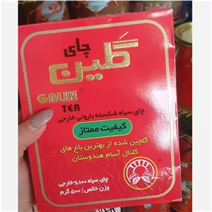 چای گلین 500 گرمی 4پاکت تولید اردیبهشت 405