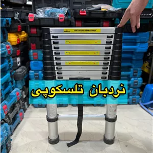 نردبان تلسکوپی یک طرفه مدل EN-131
