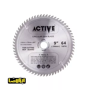 صفحه برش MDF اکتیو 230 میلیمتر 64TCG مدل AC-5923
