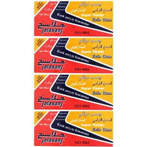 چسب دوقلو طوسی جلاسنج مدل Super Power بسته 4 عددی