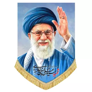 کتیبه مخمل عمودی تصویر شهید آیت الله امام سیدعلی حسینی خامنه ای به همراه بندینک برای نصب 