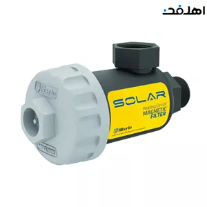 فیلتر مدار برگشت پکیج دیواری برند فیلبرتو مدل سولار SOLAR