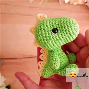 جاکلیدی دایناسور بافتنی 