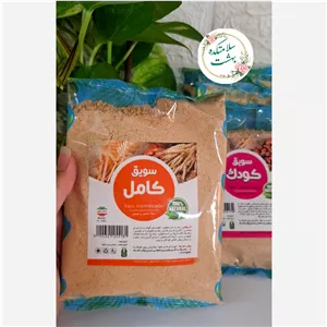 سویق کامل