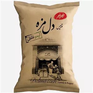 چیپس دل مزه فلفل سیاه مزمز 
