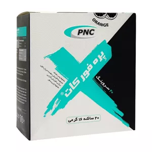 پودر ساشه پمپ پره فور کات کارن 20 عددی
