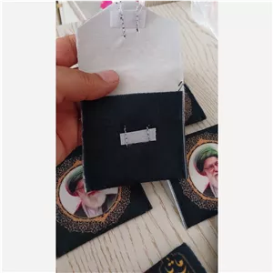 جا مهری چسب دار  رهبری (رهبر شهیدم ما تا آخر ایستاده ایم )