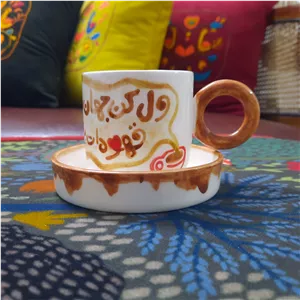 فنجان و نعلبکی سرامیکی مدل نوشتهدار، طرح قهوه