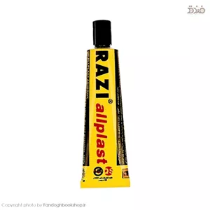 چسب مایع همه کاره رازی 50 سی سی مدل Allplast