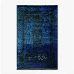 فرش آبی گبه 1000 شانه کد DC53352 دیار فرش