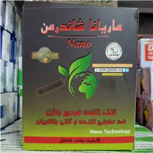 شیاف گیاهی جذبی شاندرمن،نانو