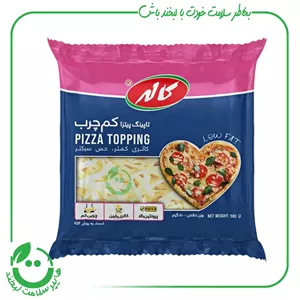 پنیر پیتزا کم چرب کاله ـ 500 گرم