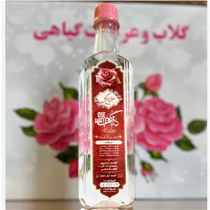گلاب دو آتیشه نیم لیتری 