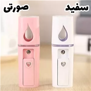 دستگاه  بخور سرد