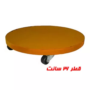 زیر گلدانی چرخ دار