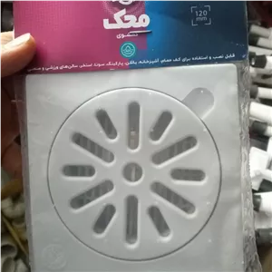کفشورپلاستیک محک15 (پس کرایه)