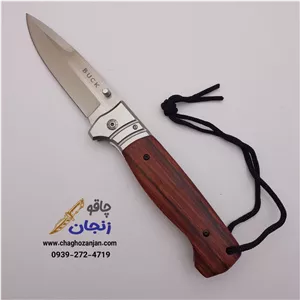 چاقو جیبی خارجی28 سانتی غولبرند BUCK