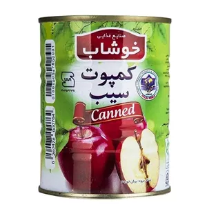کمپوت سیب خوشاب 