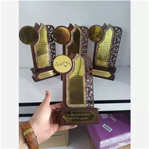 تندیس روزدانش آموز روز مدارس روز کودک دانش آموز برتر