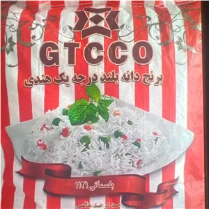 برنج هندی 10 کیلویی GTCCO