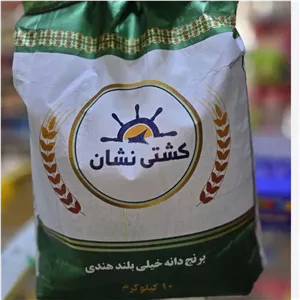 برنج هندی کشتی نشان 10 کیلویی
