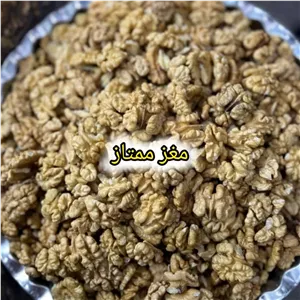 مغز گردو ممتاز یک کیلویی 