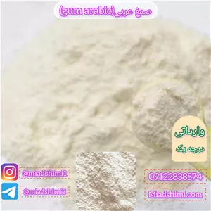 پودر صمغ عربی (gum arabic) 100گرمی 
