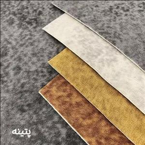 موکت پالاز طرح پتینه در 4رنگبندی(ارسال به صورت پس کرایه و در مقصد توسط مشتری) 